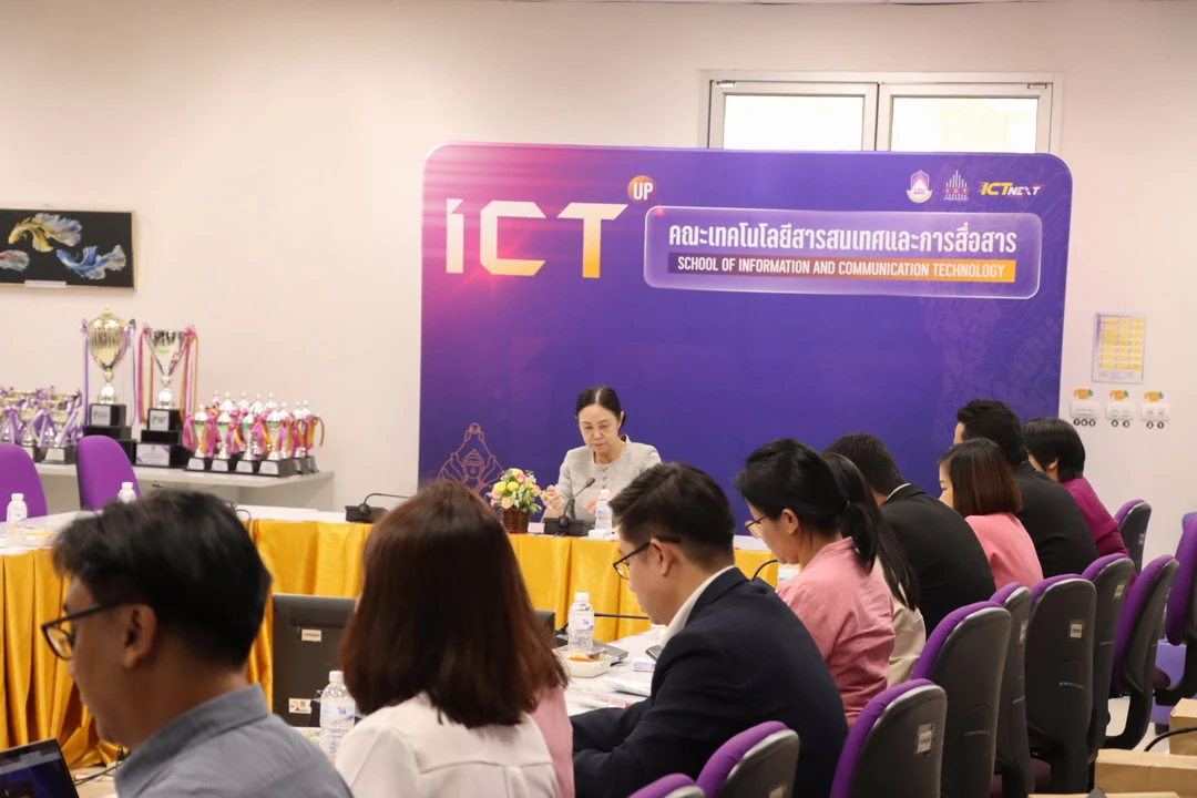 University of Phayao Executives Attend 12th Risk Management Committee Meeting (2/2024) to Review ITA Performance at University and Unit Levels for Fiscal Year 2024