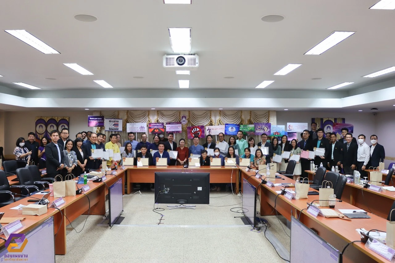 University of Phayao Executives Participate in the 8th Meeting (1/2566) of the Risk Management, Internal Control, and Transparency Committee to Review the Performance of Integrity and Transparency at the University of Phayao (ITA) and Internal Units for Fiscal Year 2023