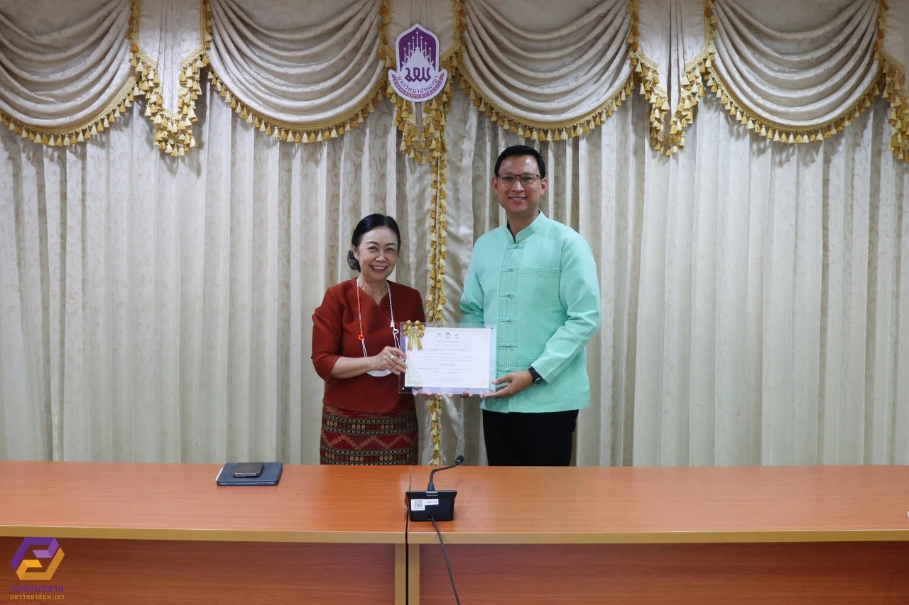 University of Phayao Executives Participate in the 8th Meeting (1/2566) of the Risk Management, Internal Control, and Transparency Committee to Review the Performance of Integrity and Transparency at the University of Phayao (ITA) and Internal Units for Fiscal Year 2023