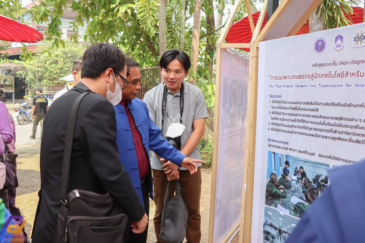 University of Phayao Hosts Lifelong Learning Community Innovation Exhibition