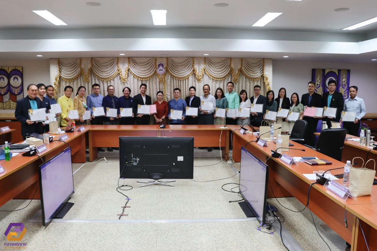 University of Phayao Executives Participate in the 8th Meeting (1/2566) of the Risk Management, Internal Control, and Transparency Committee to Review the Performance of Integrity and Transparency at the University of Phayao (ITA) and Internal Units for Fiscal Year 2023