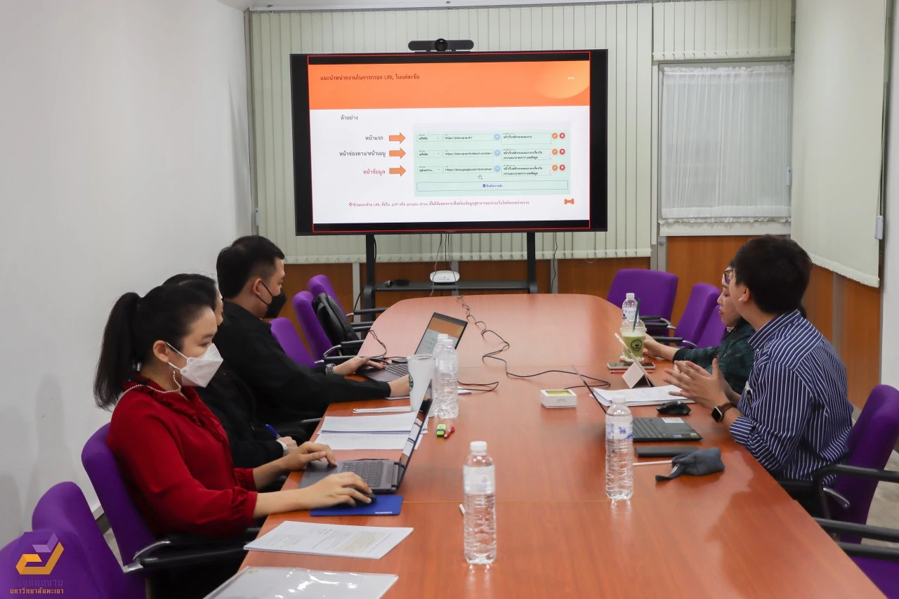 Planning Division Organizes Consultation Activity and Provides Opportunities for Departments Within the University of Phayao to Participate in Public Information Disclosure (OIT) Knowledge Exchange for Fiscal Year 2023