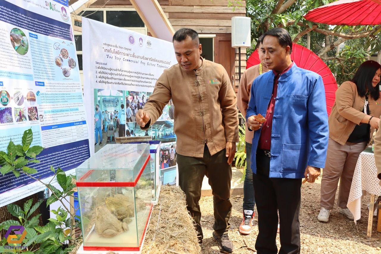 University of Phayao Hosts Lifelong Learning Community Innovation Exhibition