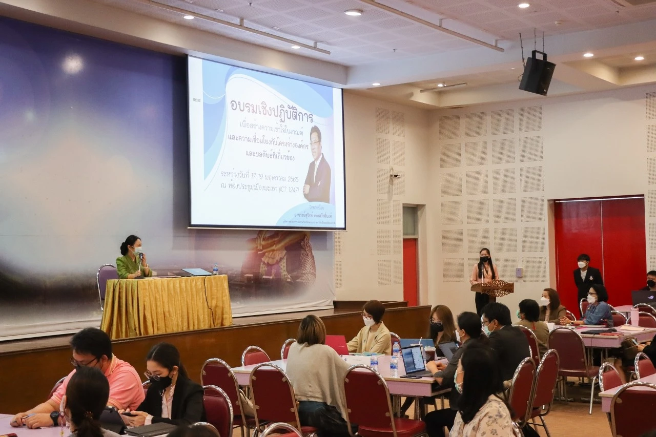 University of Phayao Hosts Workshop on Understanding Organizational Frameworks and Outcomes