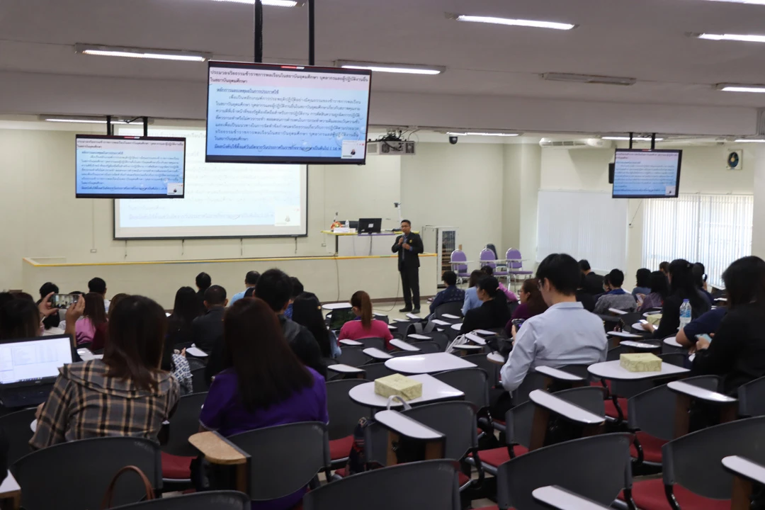 University of Phayao Organizes a Project to Promote Ethical Standards and Good Governance for Executives and Staff for the 2024 Fiscal Year