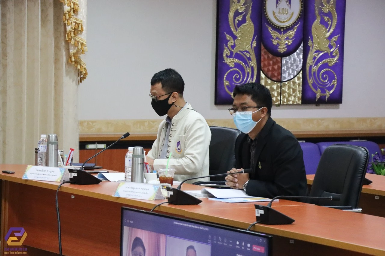 Planning Division Holds the 2nd Meeting of the University of Phayao Governance Committee (2/2022)