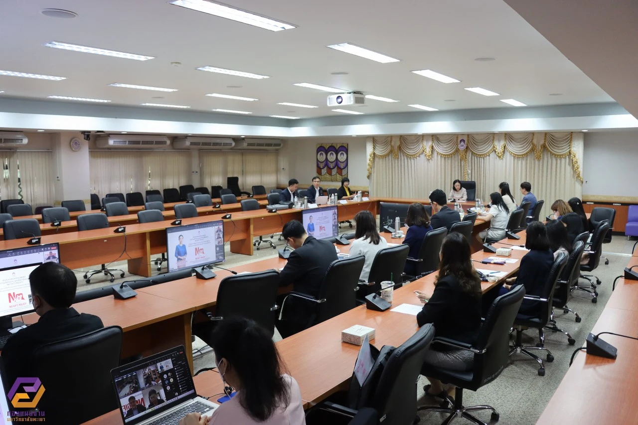 University of Phayao Conducts Training Project on "Guidelines for Implementing the No Gift Policy from Duties and Promoting Morality and Ethics of University Personnel"