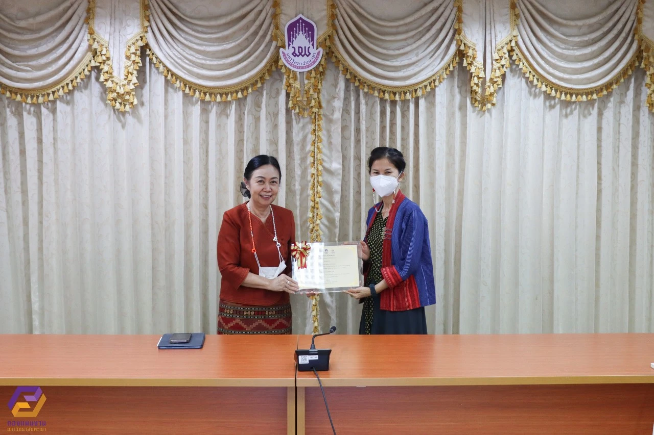 University of Phayao Executives Participate in the 8th Meeting (1/2566) of the Risk Management, Internal Control, and Transparency Committee to Review the Performance of Integrity and Transparency at the University of Phayao (ITA) and Internal Units for Fiscal Year 2023