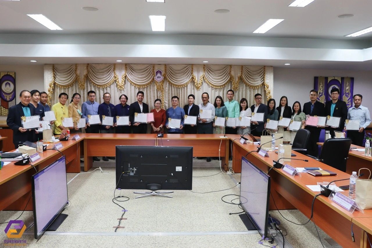 University of Phayao Executives Participate in the 8th Meeting (1/2566) of the Risk Management, Internal Control, and Transparency Committee to Review the Performance of Integrity and Transparency at the University of Phayao (ITA) and Internal Units for Fiscal Year 2023