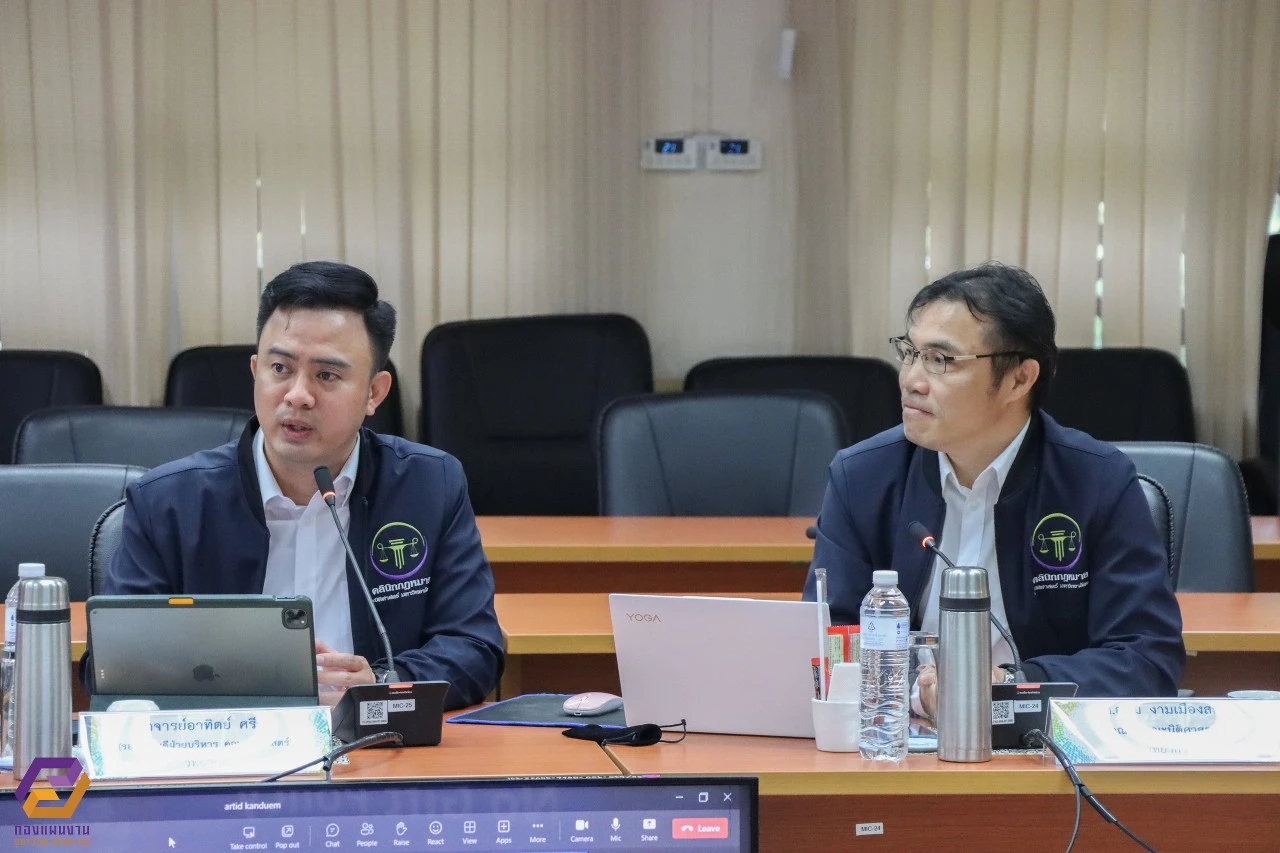 University of Phayao Conducts Training Project on "Guidelines for Implementing the No Gift Policy from Duties and Promoting Morality and Ethics of University Personnel"