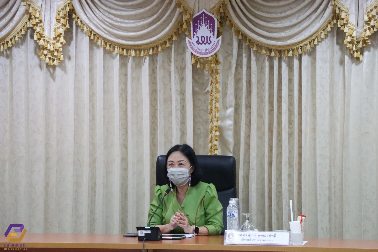 Phayao University Welcomes Executives and Budget Staff from the Bureau of the Budget for Discussions and Monitoring of the University’s Budget Performance