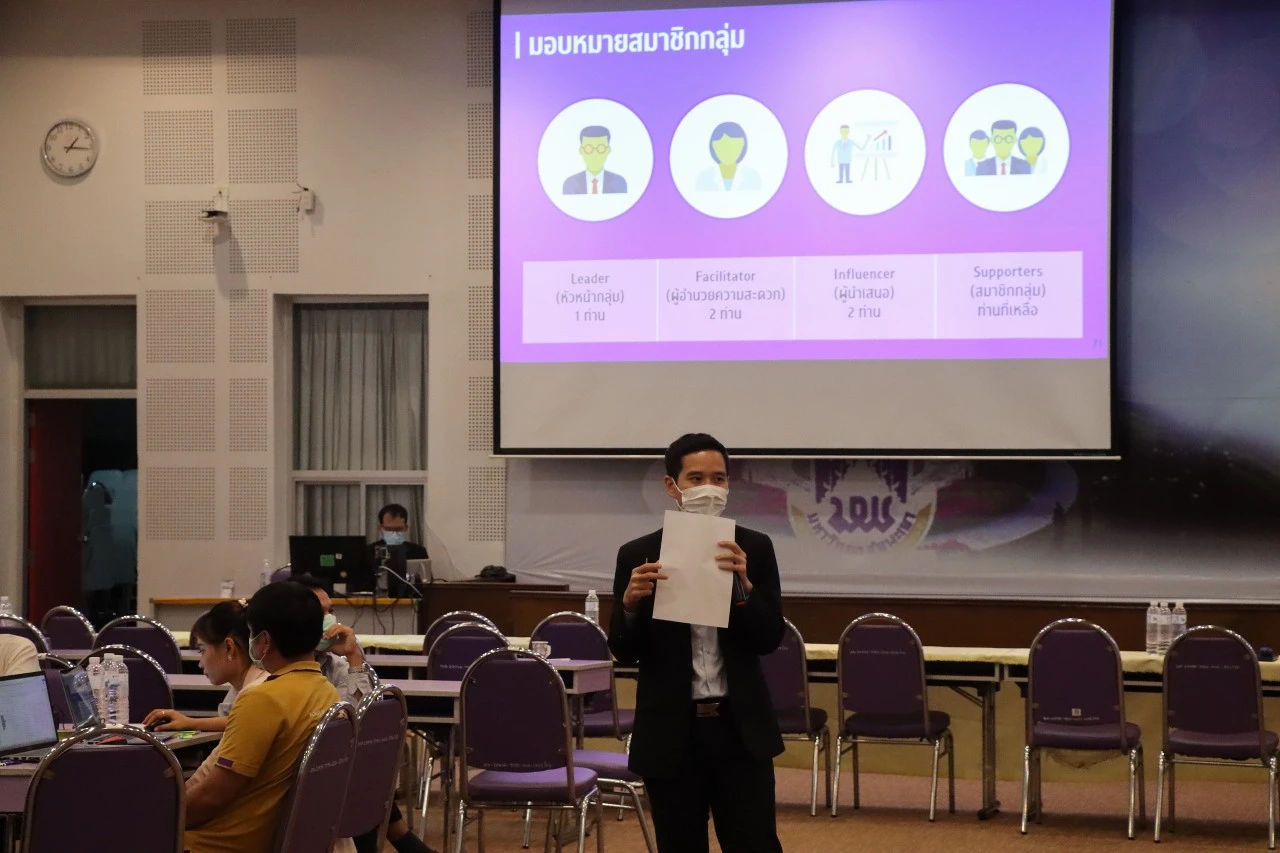 Workshop on Risk Management and Internal Control at University of Phayao for Fiscal Year 2022