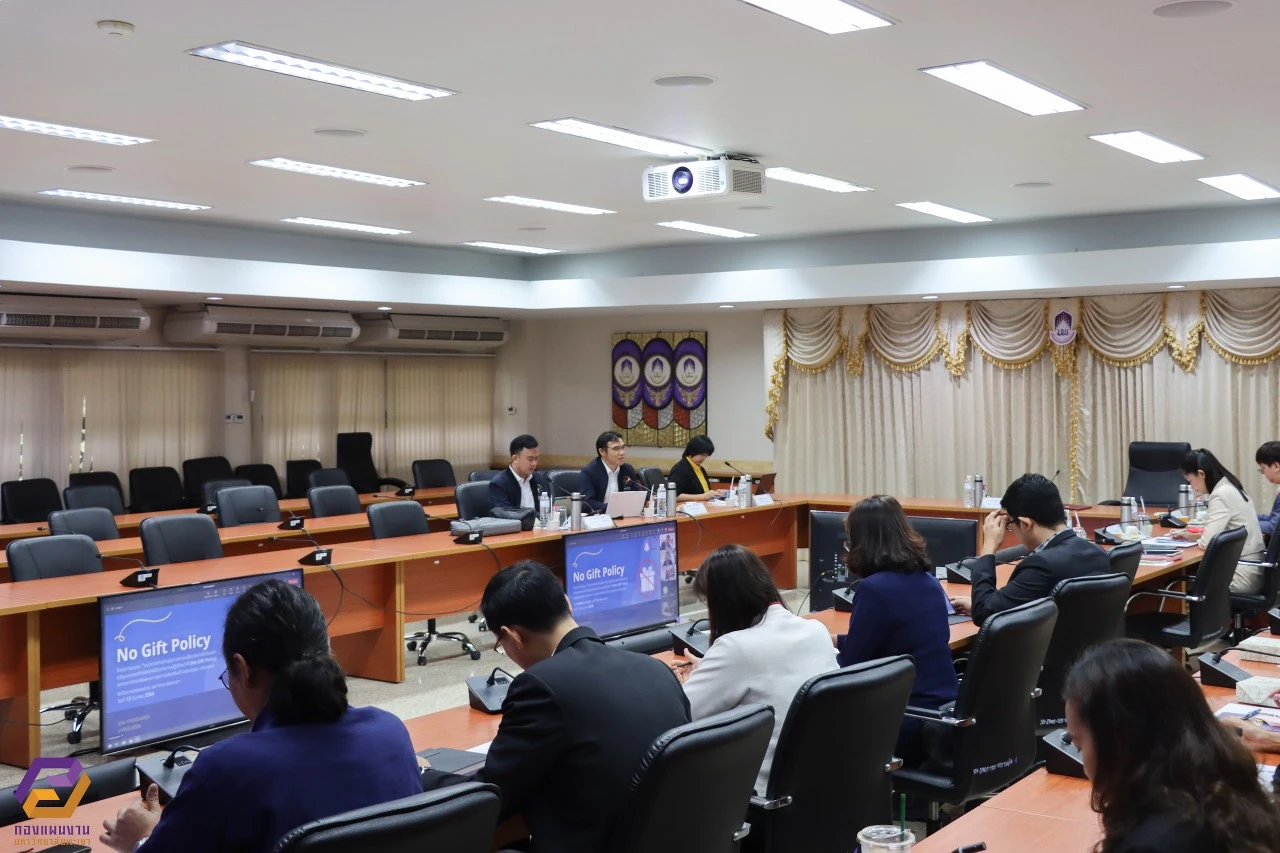 University of Phayao Conducts Training Project on "Guidelines for Implementing the No Gift Policy from Duties and Promoting Morality and Ethics of University Personnel"