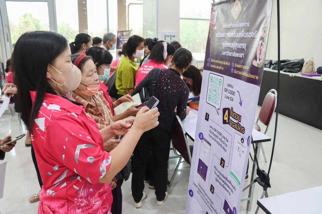 Kick-off Event for the 2024 Fiscal Year Project under the Readiness Plan for an Aging Society at the University of Phayao