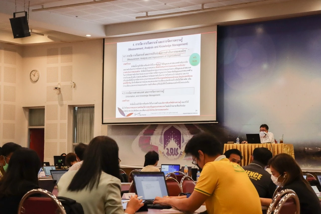 Planning Division at the University of Phayao Organizes Workshop on Understanding Criteria and Organizational Frameworks and Outcomes