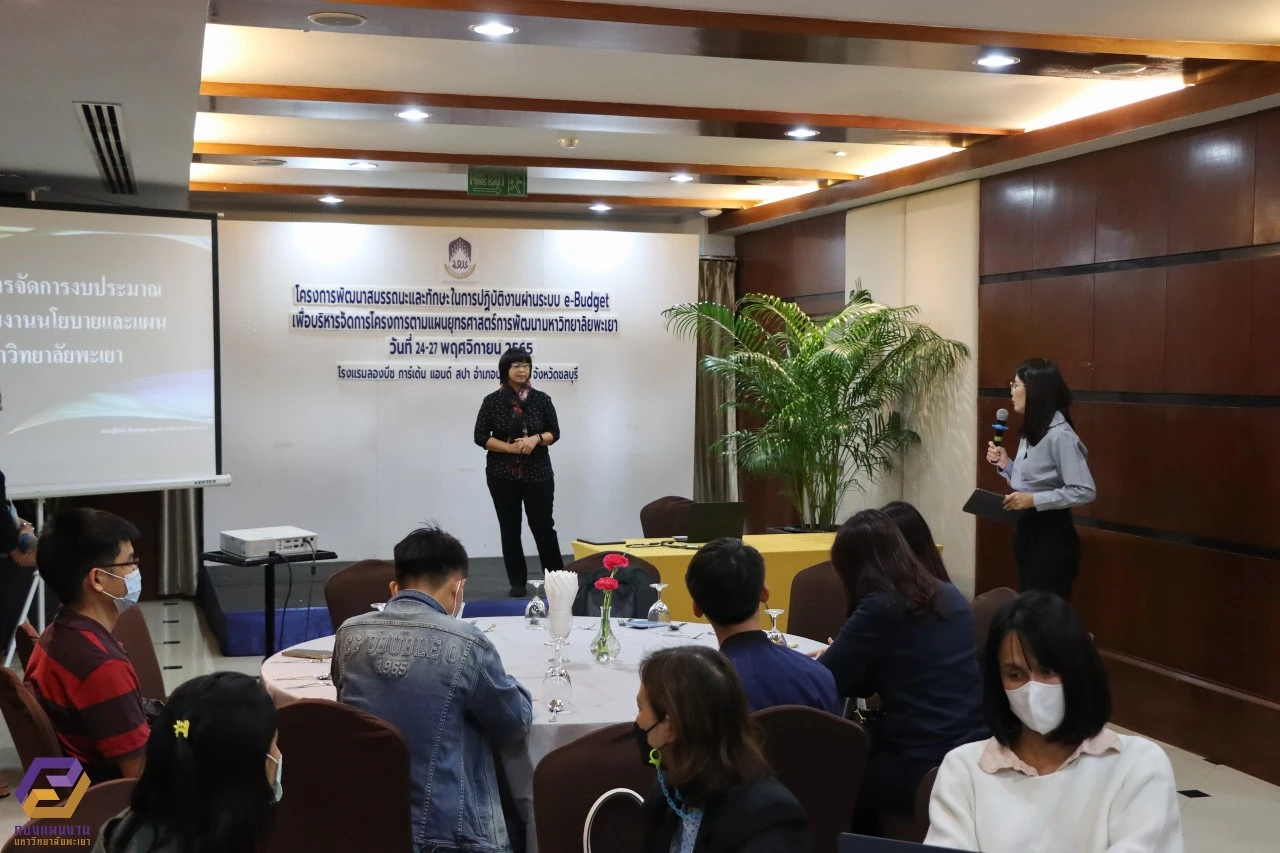 Planning Division Organizes a Competency and Skill Development Project for Operational Work through the e-Budget System to Manage Projects According to the Strategic Development Plan of Phayao University