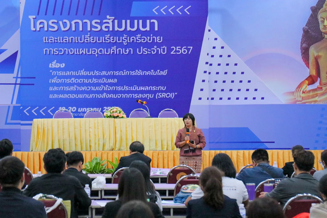 University of Phayao Hosts the 2024 Higher Education Planning Network (HEP Net) Seminar and Knowledge Exchange