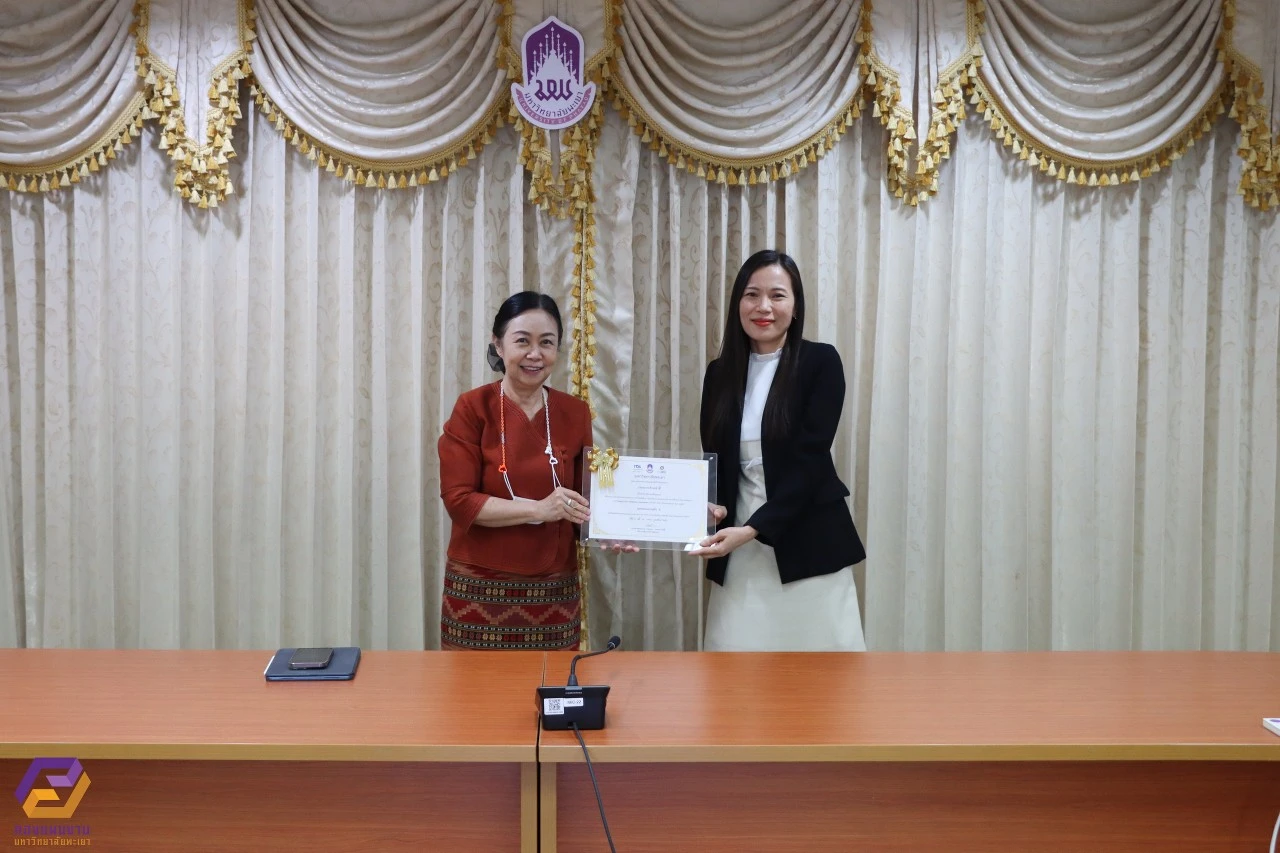 University of Phayao Executives Participate in the 8th Meeting (1/2566) of the Risk Management, Internal Control, and Transparency Committee to Review the Performance of Integrity and Transparency at the University of Phayao (ITA) and Internal Units for Fiscal Year 2023