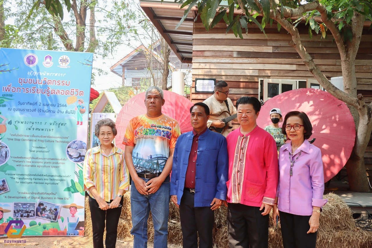 University of Phayao Hosts Lifelong Learning Community Innovation Exhibition