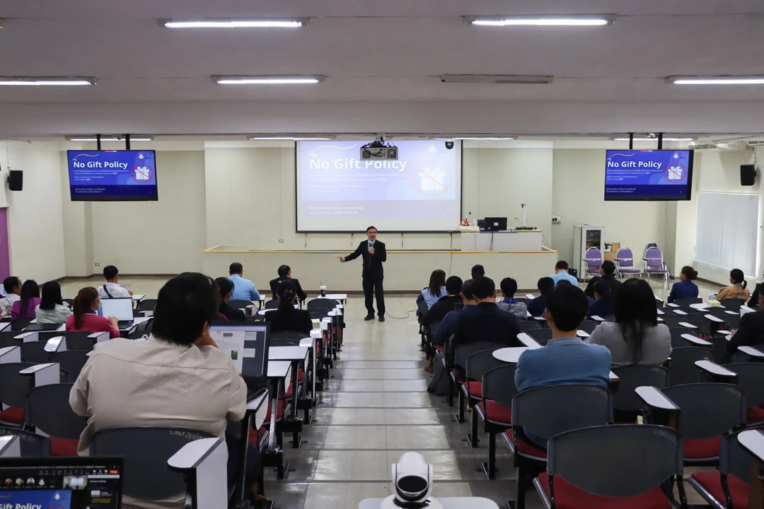 University of Phayao Organizes a Project to Promote Ethical Standards and Good Governance for Executives and Staff for the 2024 Fiscal Year