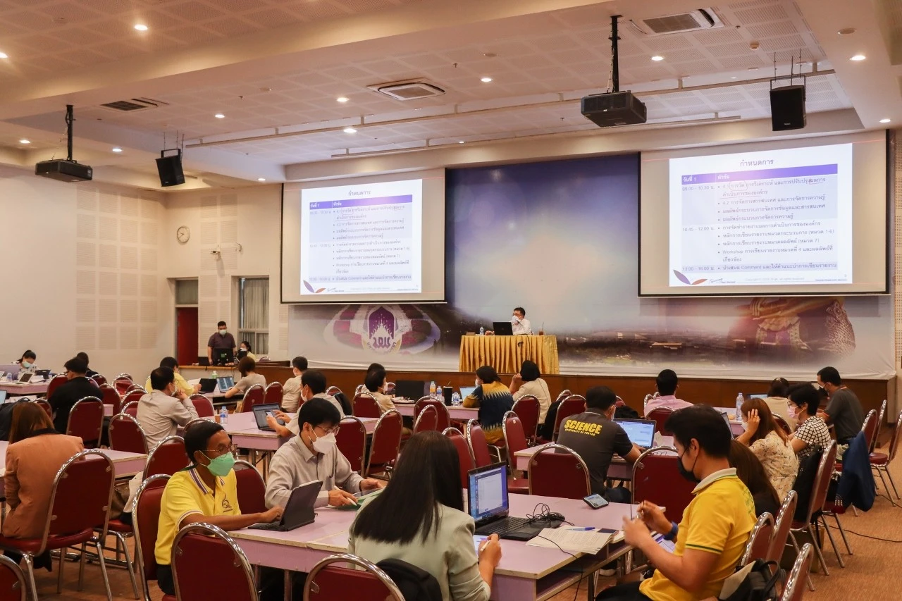 Planning Division at the University of Phayao Organizes Workshop on Understanding Criteria and Organizational Frameworks and Outcomes