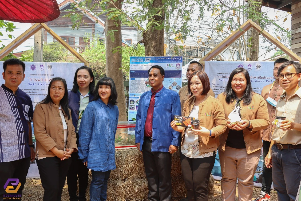 University of Phayao Hosts Lifelong Learning Community Innovation Exhibition