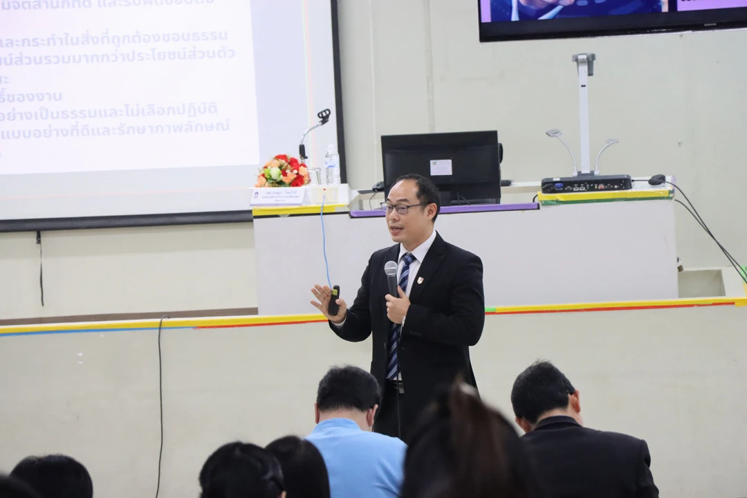 University of Phayao Organizes a Project to Promote Ethical Standards and Good Governance for Executives and Staff for the 2024 Fiscal Year