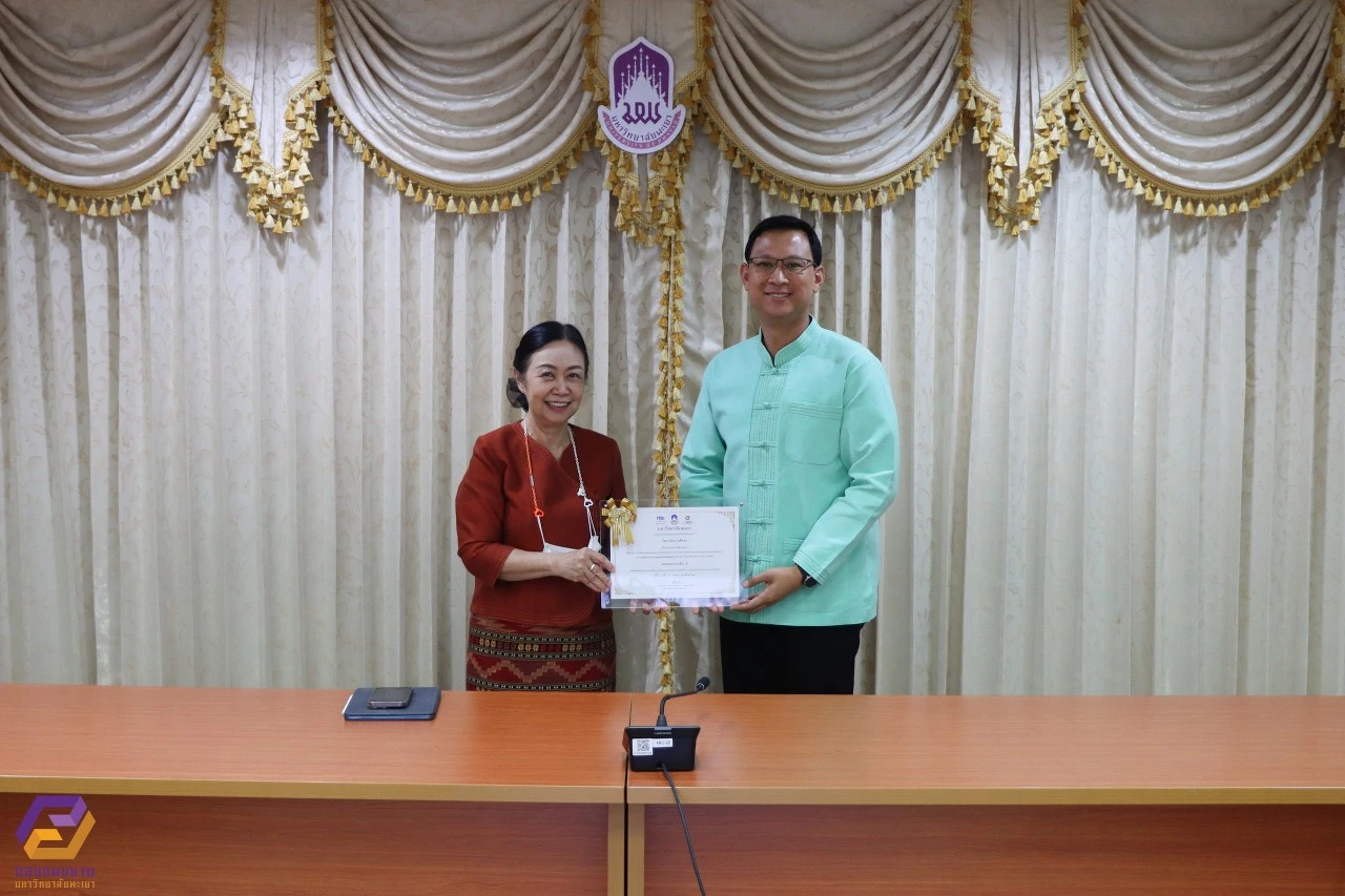 University of Phayao Executives Participate in the 8th Meeting (1/2566) of the Risk Management, Internal Control, and Transparency Committee to Review the Performance of Integrity and Transparency at the University of Phayao (ITA) and Internal Units for Fiscal Year 2023