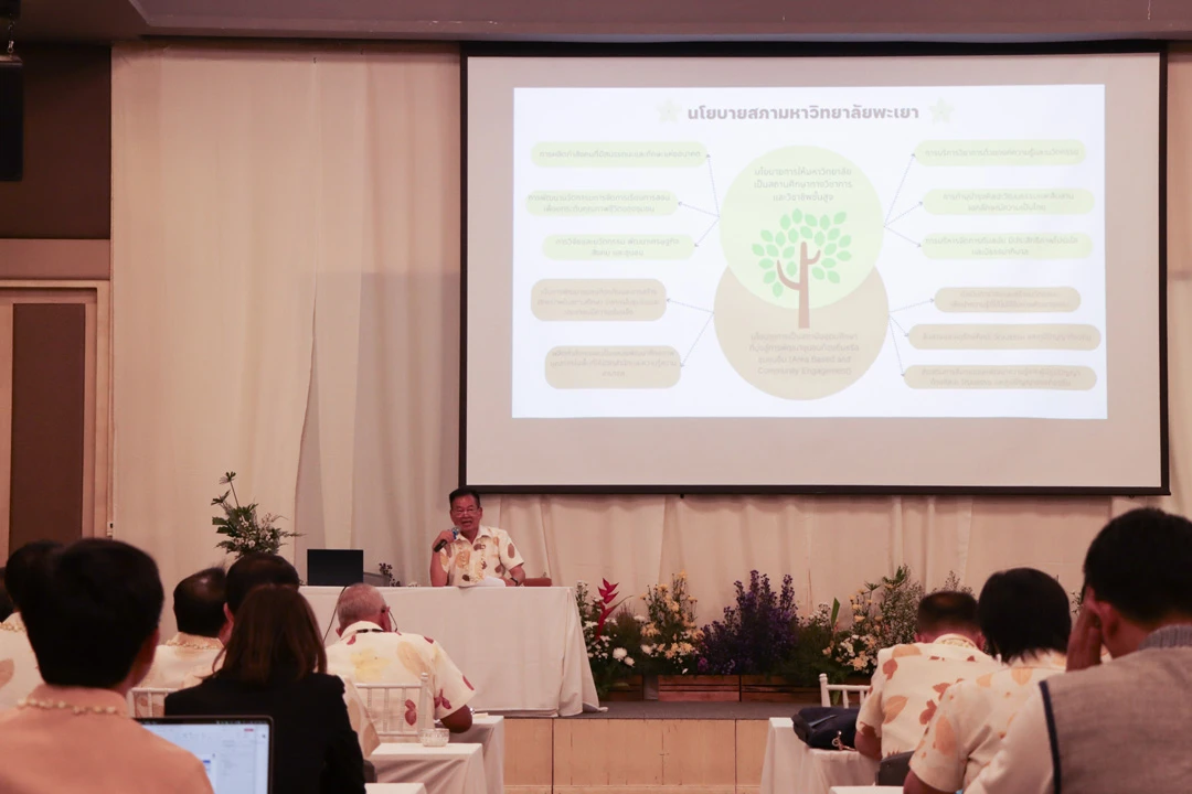 Planning Division, University of Phayao, Holds Strategic Plan Review Meeting for the 5-Year Development Plan (FY 2025 - 2029)