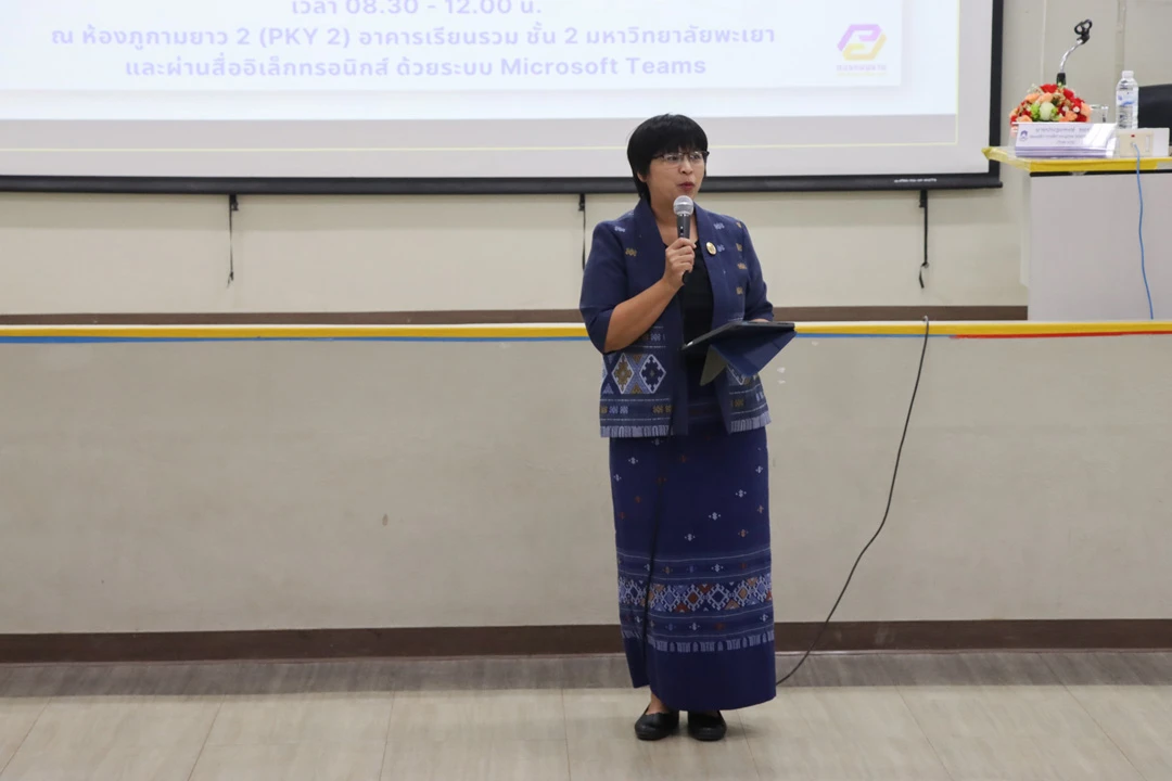 University of Phayao Organizes a Project to Promote Ethical Standards and Good Governance for Executives and Staff for the 2024 Fiscal Year