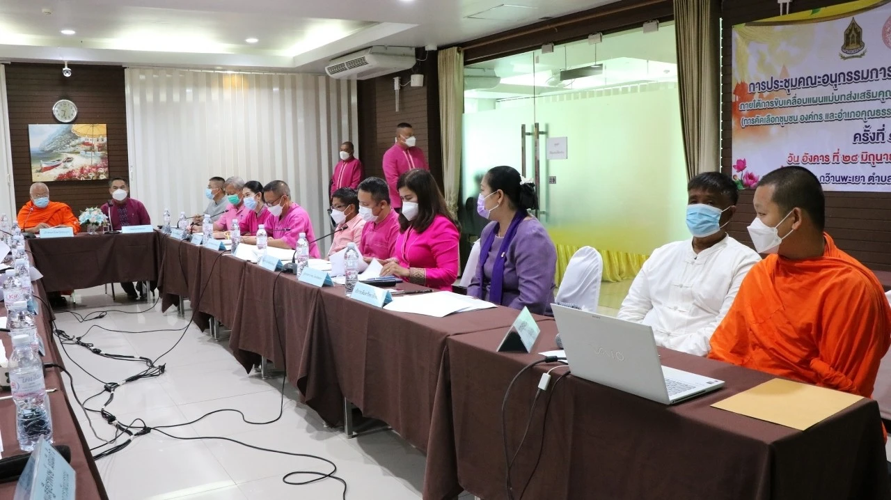 University of Phayao Participates in Presenting Work for Selection as a Model Community, Organization, and District of Morality in Phayao Province for the Fiscal Year 2022