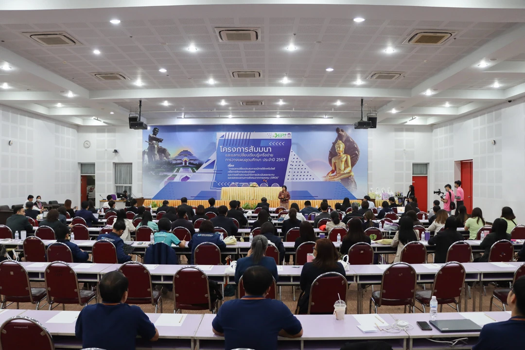 University of Phayao Hosts the 2024 Higher Education Planning Network (HEP Net) Seminar and Knowledge Exchange