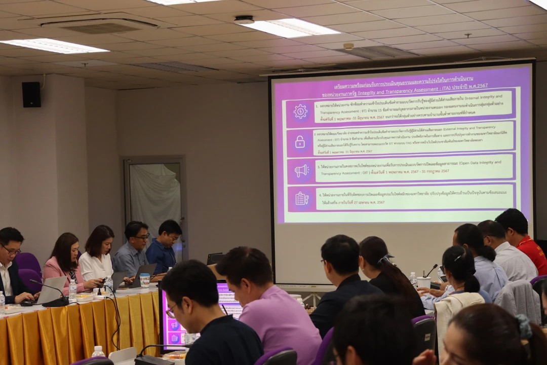 University of Phayao Executives Attend 12th Risk Management Committee Meeting (2/2024) to Review ITA Performance at University and Unit Levels for Fiscal Year 2024