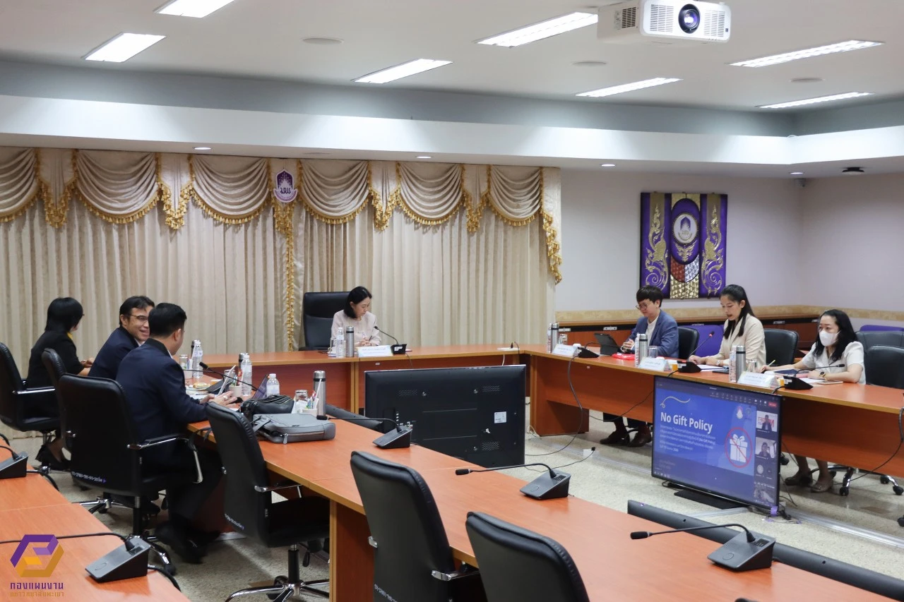 University of Phayao Conducts Training Project on "Guidelines for Implementing the No Gift Policy from Duties and Promoting Morality and Ethics of University Personnel"