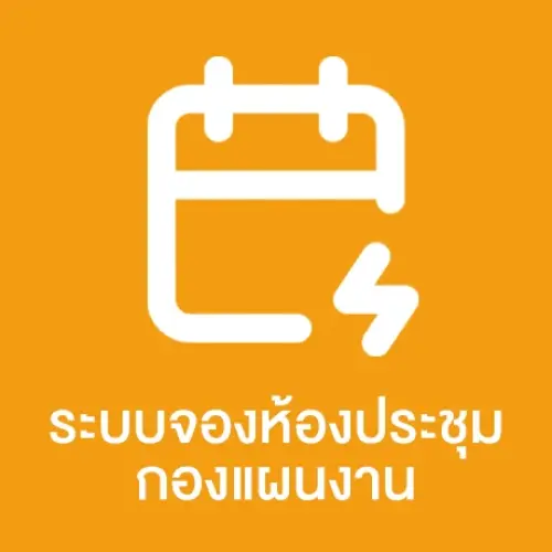 Meeting Room Reservation System