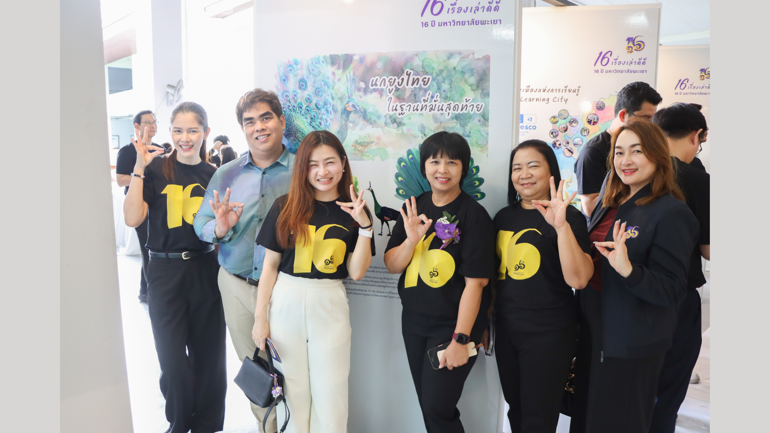 Planning Division, University of Phayao