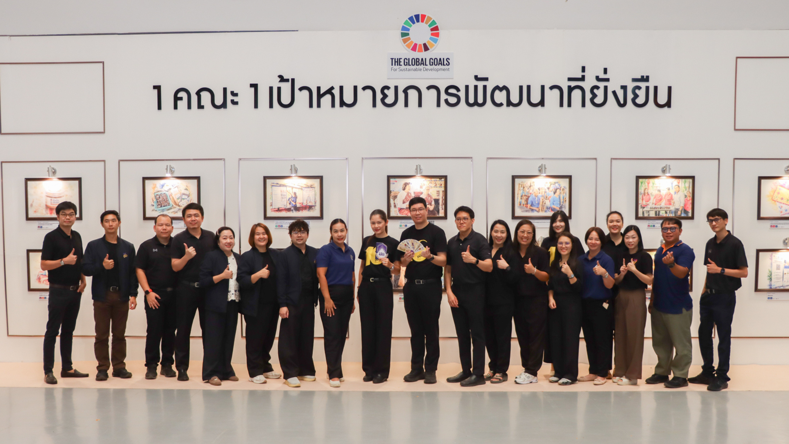 Planning Division, University of Phayao