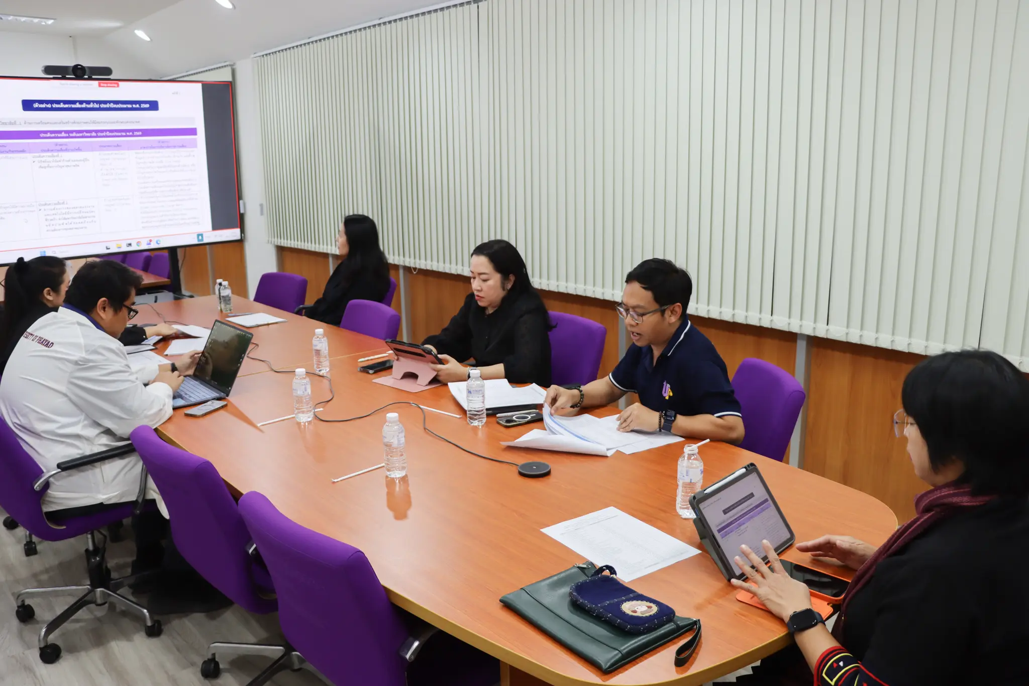 กองแผนงาน จัดประชุมชี้แจงและทบทวนการดำเนินงานด้าน Risk management and Internal Control และ UP ITA ระดับหน่วยงาน ประจำปีงบประมาณ พ.ศ. 2569