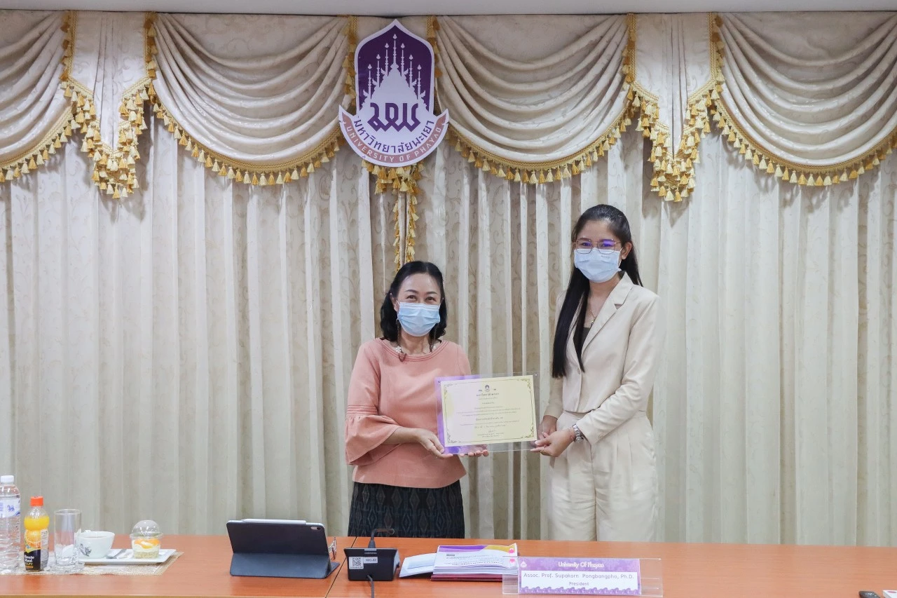 กองแผนงาน ได้รับเกียรติบัตรเชิดชูเกียรติ หน่วยงานต้นแบบ การประเมินคุณธรรมและความโปร่งใส ในการดำเนินงานของหน่วยงานภายในมหาวิทยาลัย (UP ITA) ประจำปีงบประมาณ พ.ศ. 2565