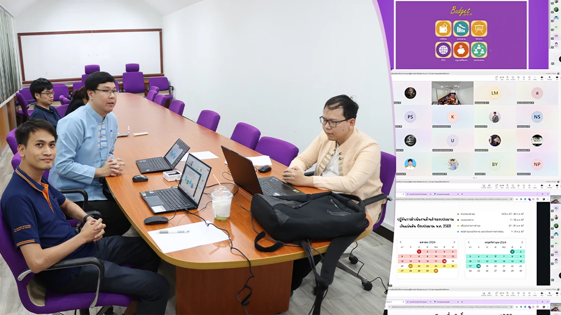 กองแผนงาน จัดอบรมระบบ e-Budget การปรับเกลี่ยเงินโครงการตามแผนปฏิบัติการประจำปีงบประมาณ พ.ศ. 2568 ก่อนการขออนุมัติดำเนินโครงการ