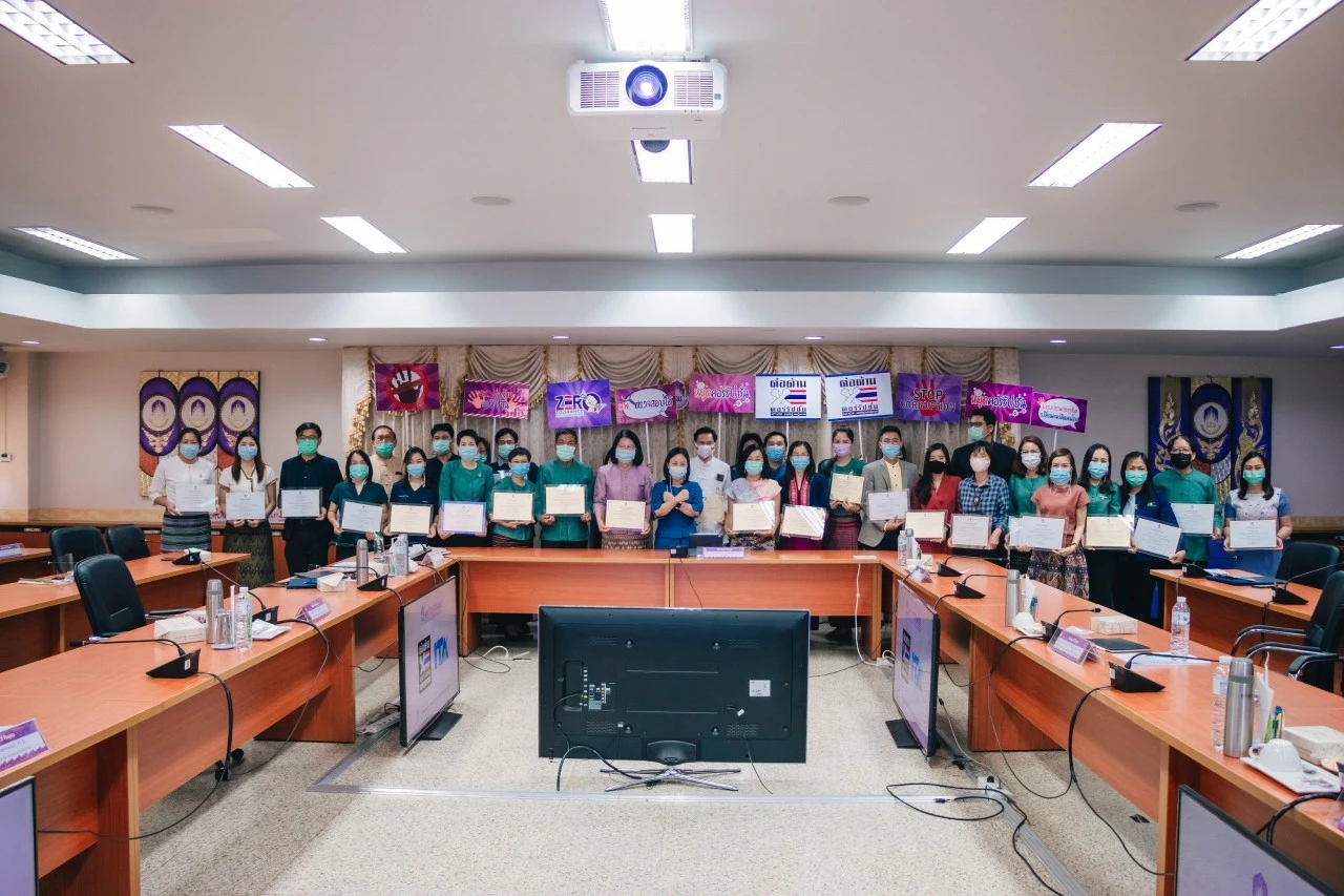 ประชุมคณะกรรมการ ด้านคุณธรรมและความโปร่งใสในการดำเนินงานของมหาวิทยาลัยพะเยา ครั้งที่ 2 (2/2564)