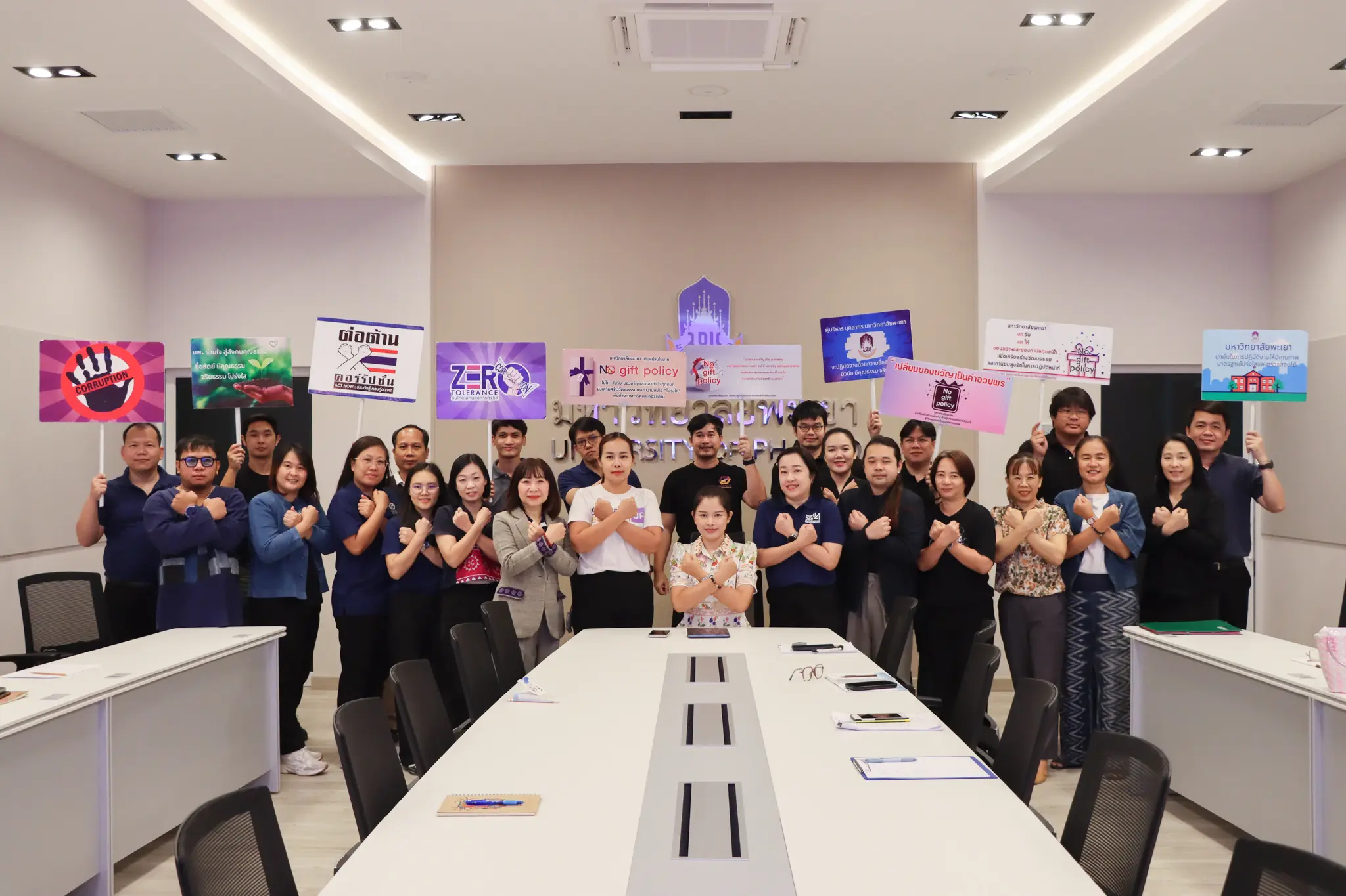 กองแผนงาน ประกาศจุดยืนและยึดถือปฏิบัติตามนโยบาย No Gift Policy จากการปฏิบัติหน้าที่ และการรับทรัพย์สินหรือประโยชน์อื่นใดโดยธรรมจรรยา พร้อมเสริมสร้างเกราะคุ้มกันทางจริยธรรมแก่บุคลากร