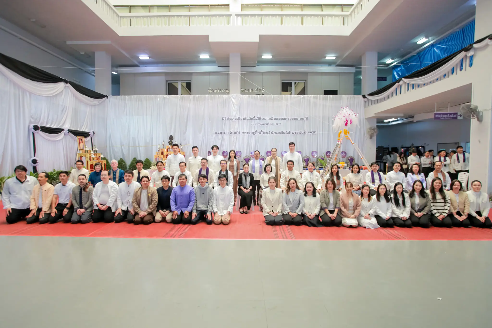กองแผนงาน ร่วมพิธีทำบุญเนื่องในวันขึ้นปีใหม่ เฉลิมฉลองครบรอบ 16 ปี มหาวิทยาลัยพะเยา "ม.พะเยาร่วมใจ๋ ฮ่วมบุญขึ้นปี๋ใหม่ น้อมเทิดไท้ พระพันปีหลวง"