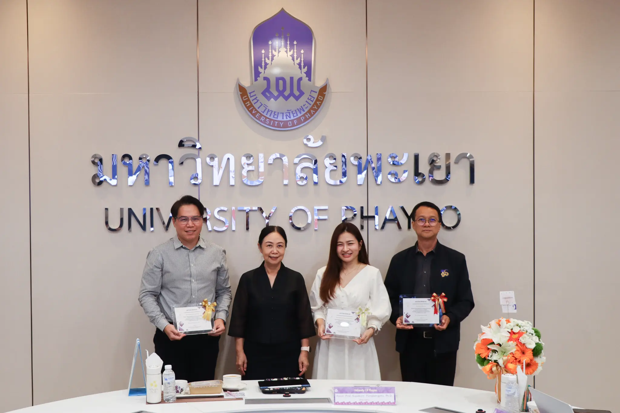มหาวิทยาลัยพะเยา มอบเกียรติบัตรเชิดชูเกียรติส่วนงานที่มีแนวปฏิบัติที่ดี ประจำปีงบประมาณ พ.ศ. 2568