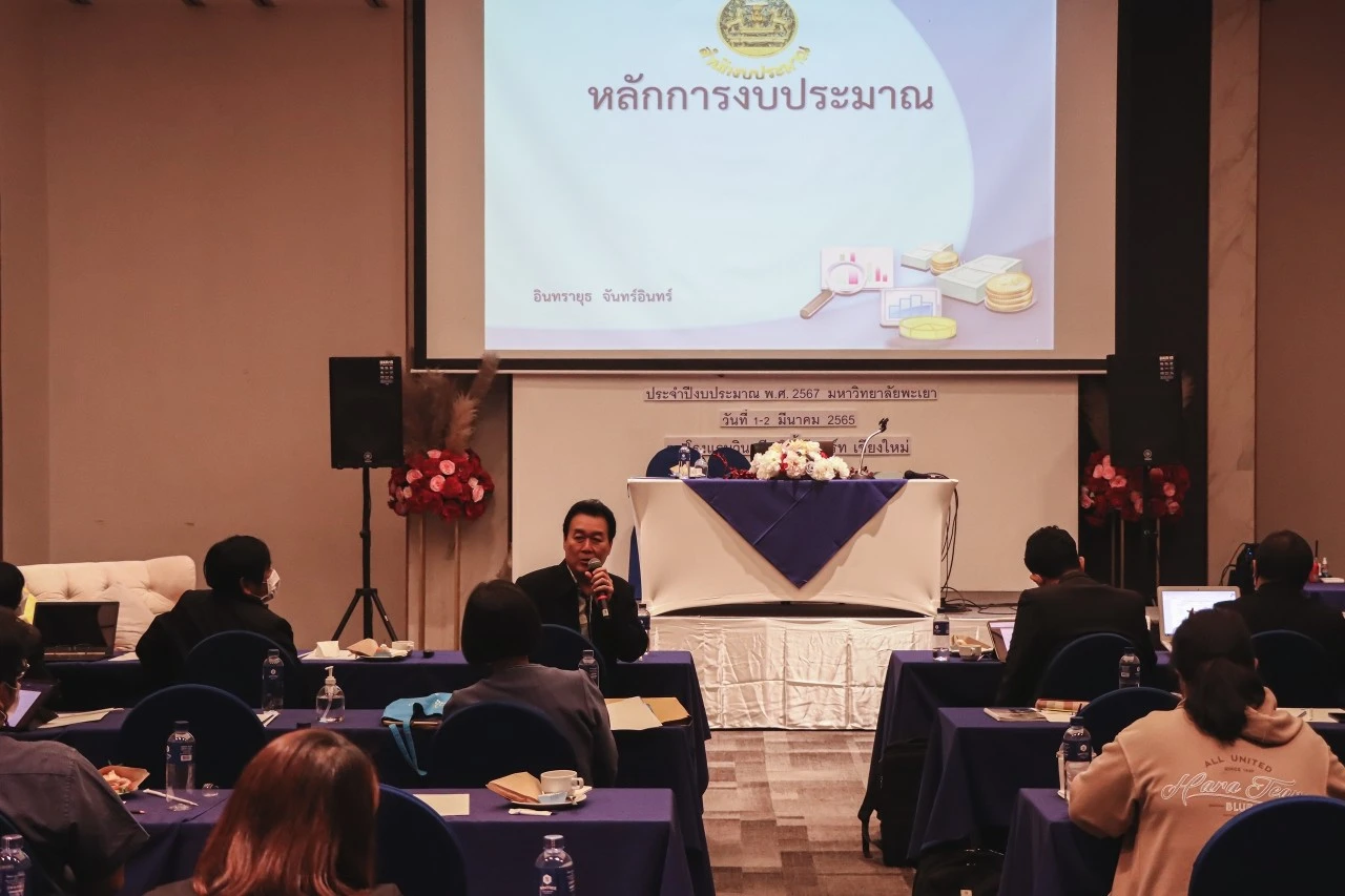 การประชุมการจัดทำงบประมาณรายจ่าย ประจำปีงบประมาณ พ.ศ.2567 รายการครุภัณฑ์และสิ่งก่อสร้าง (Mechatronic and Automation)
