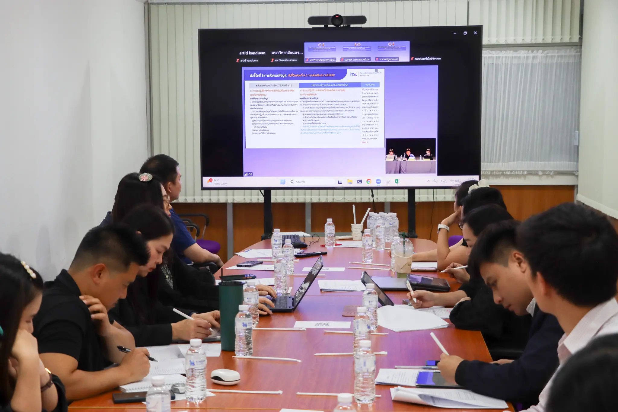 มหาวิทยาลัยพะเยา จัดประชุมวางแผนการปรับปรุงและพัฒนาข้อมูลด้านการเปิดเผยข้อมูลสาธารณะ (OIT) ระดับมหาวิทยาลัยพะเยา ประจำปีงบประมาณ พ.ศ. 2569 ร่วมกับหน่วยงานผู้รับผิดชอบในระดับมหาวิทยาลัย