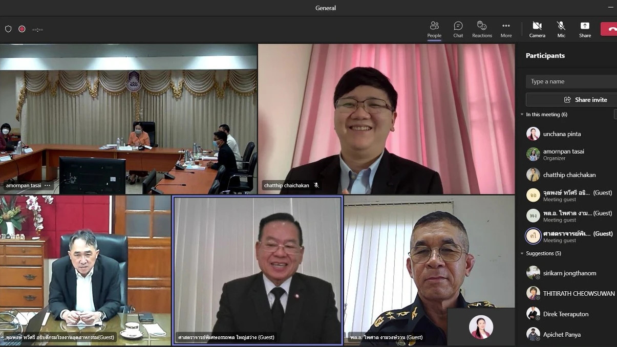 กองแผนงาน จัดประชุมคณะกรรมการธรรมาภิบาลมหาวิทยาลัยพะเยา ครั้งที่ 2 (2/2565)