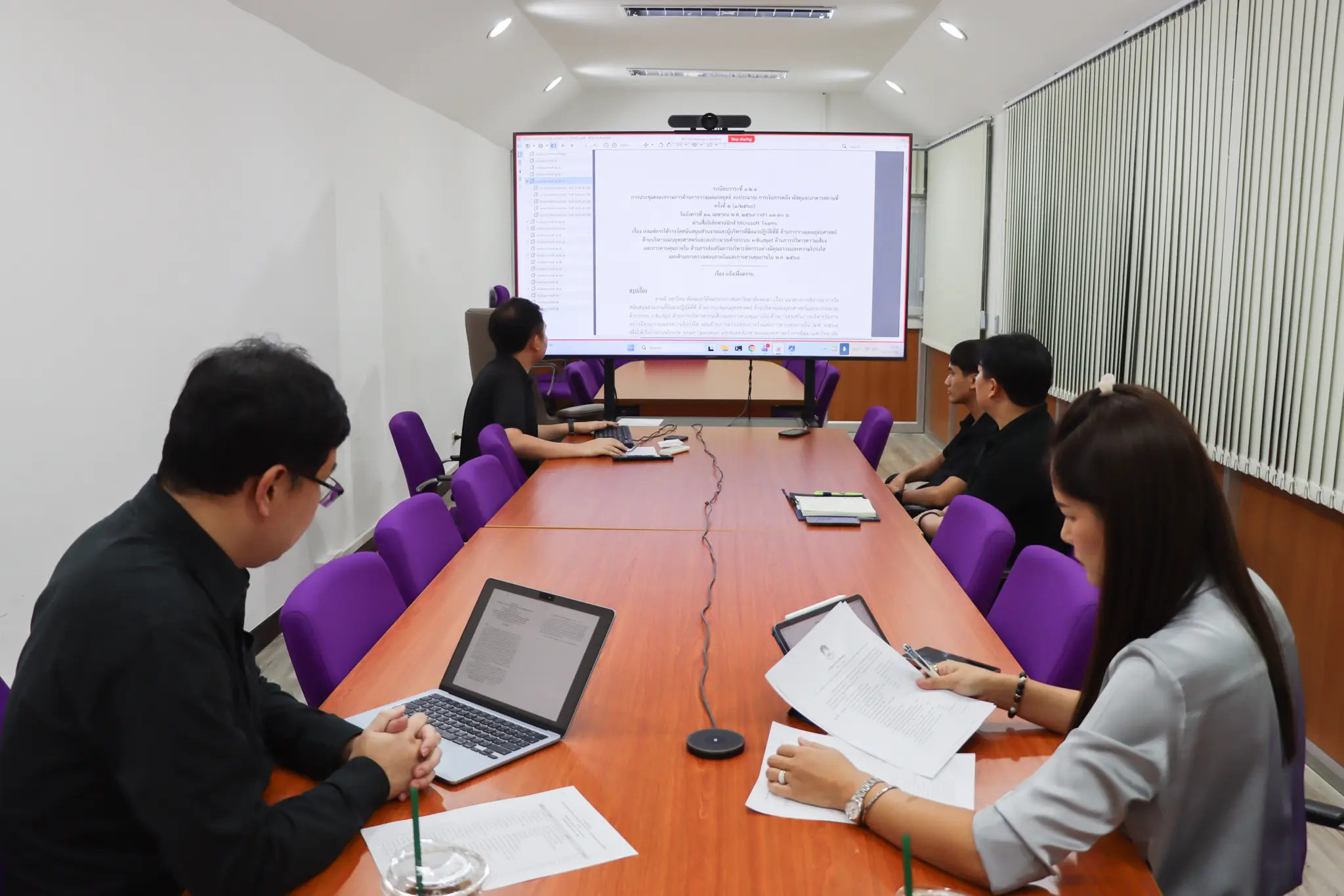 กองแผนงาน จัดประชุมคณะกรรมการด้านการวางแผนกลยุทธ์ งบประมาณ การเงินการคลัง พัสดุและอาคารสถานที่ ครั้งที่ 2 (1/2569) เดินหน้าขับเคลื่อนการบริหารจัดการอย่างมีประสิทธิภาพ