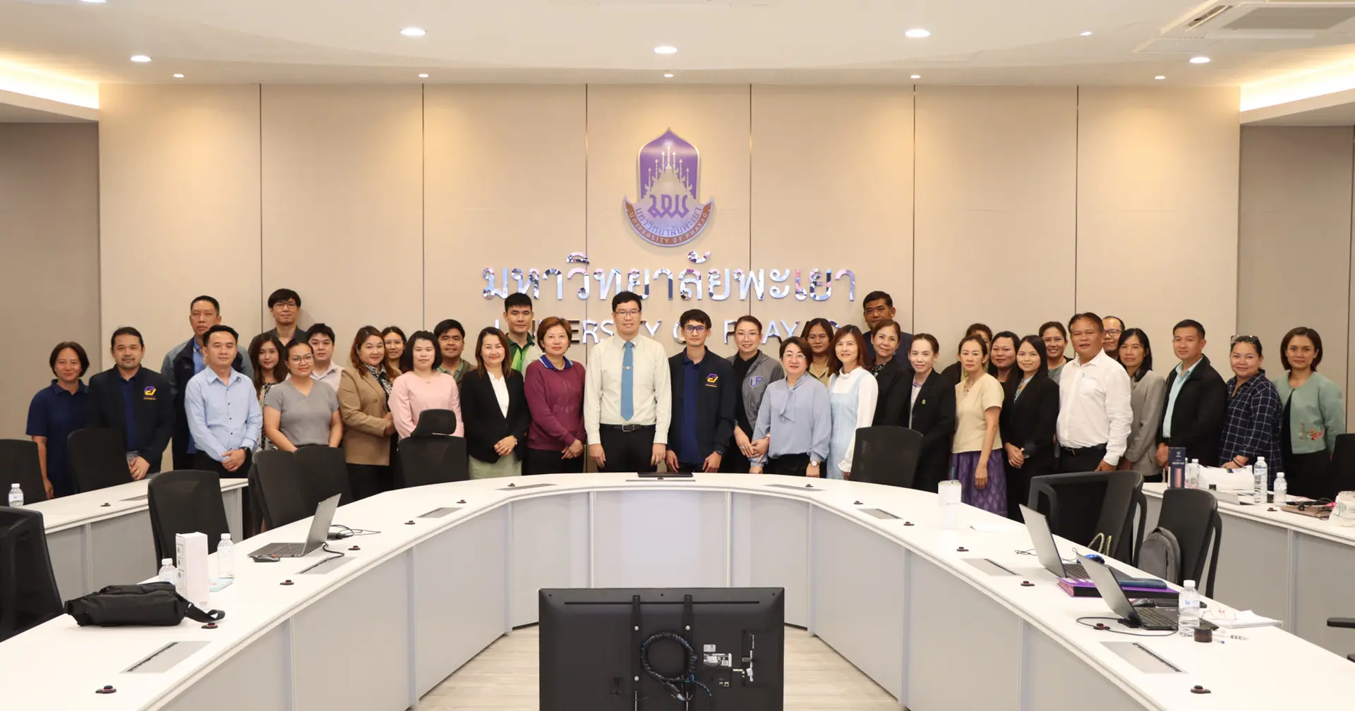 กองแผนงานจัดอบรมการตั้งงบประมาณประจำปีงบประมาณ พ.ศ. 2569