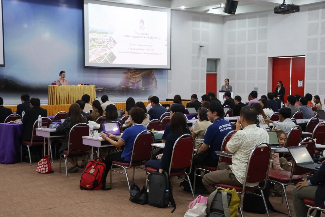 กองแผนงานจัดโครงการอบรมการจัดทำแผนยุทธศาสตร์เชิงปฏิบัติการ